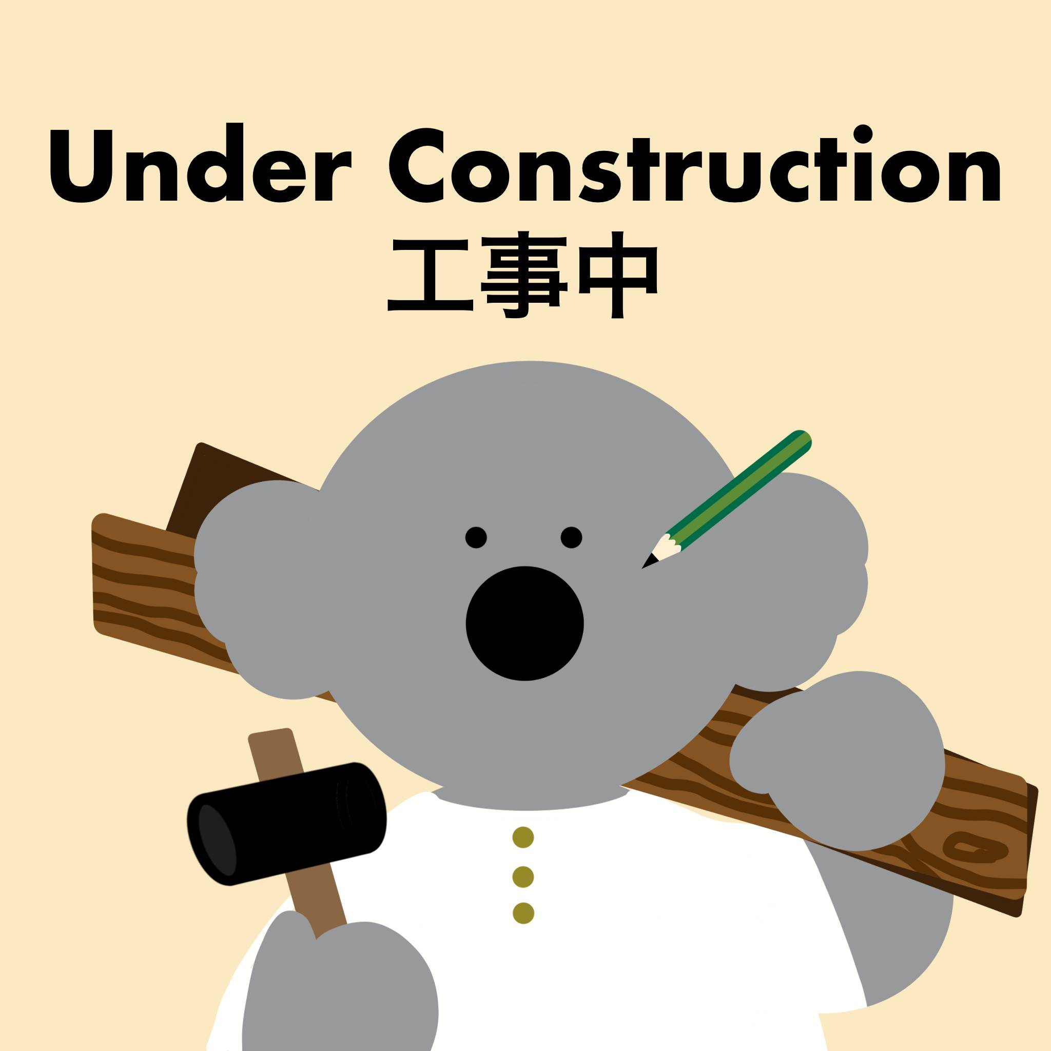Coming Soon